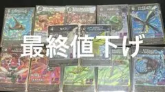 蟲神器まとめ売り