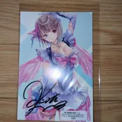 抽プレ　当選品　岸田メル　サイン入り　ブルーリフレクション　白井日菜子　色紙 抽プレ 当選品 岸田メル サイン入り ブルーリフレクション 白井