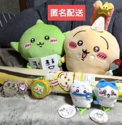 ちいかわ ハチワレ うさぎ モモンガ シーサー ぬいぐるみ ラグ まとめ売り