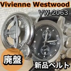 2025年最新】ヴィヴィアンウエストウッド 時計 ユニセックスの