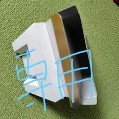 【空箱】