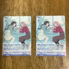 nore様 リクエスト 2点 まとめ商品