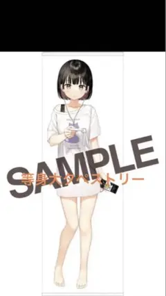 2025年最新】カントク タペストリー 等身大の人気アイテム