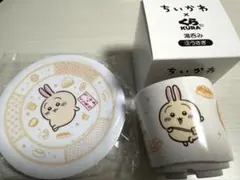 くら寿司 ちいかわ うさぎ 湯呑み 寿司皿 セット 2025 2026