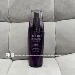 コスメデコルテリポソームアドバンスリペアセラム　100ml 美容液