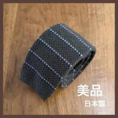 ダークブラウン ストライプ ニットネクタイ