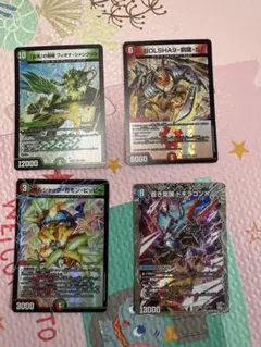 デュエルマスターズ まとめ売り 4枚セット - メルカリ