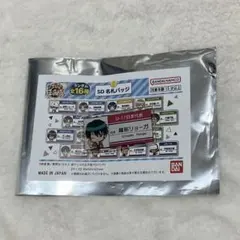 テニスの王子様 SD名札バッジ 越前リョーガ