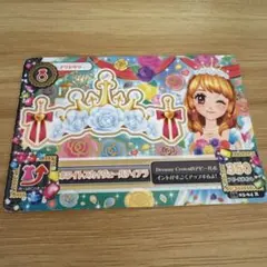 2025年最新】ホワイトスカイヴェールの人気アイテム - メルカリ