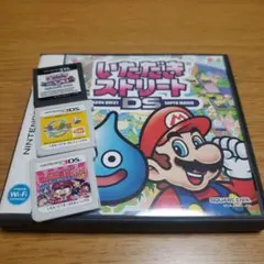 DS&3DS ボードゲーム系ソフト3作 まとめ売り