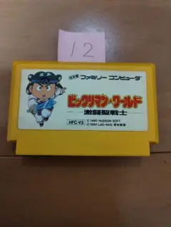 ファミコン ビックリマンワールド まとめ買い大歓迎
