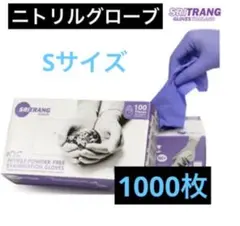 【Sサイズ6000枚】青 ゴム手袋 グローブ sritrang glove M 1000枚】青 ゴム手袋 グローブ sritrang glove - メルカリ