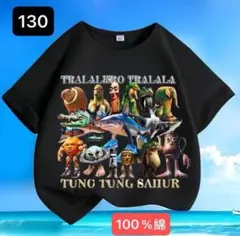 トゥントゥントゥンサフール　イタリアンブレインロット　キッズ　Tシャツ
