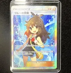 2026年最新】ブルーの探索 srの人気アイテム - メルカリ