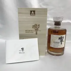 2025/7 新品未開封 HIBIKI 響 アニバーサリー ブレンド 700ml 2025/7 新品未開封HIBIKI 響 アニバーサリー ブレンド 700ml