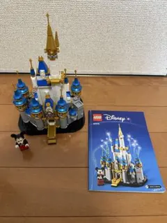 2026年最新】ディズニー キャッスルコレクションの人気アイテム - メルカリ