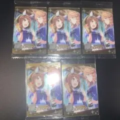 ウマ娘 ウエハース カード SR ユキノビジン