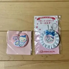 マタニティキーホルダー マタニティマーク