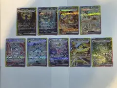 ブイズex SAR コンプリート　9枚　ゴットパック