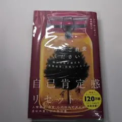 精神科