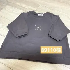 miffy トレーナー 100cm