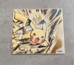 2025年最新】ポケモン 色紙の人気アイテム - メルカリ