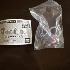 ジュエルペット めじるしアクセサリー2 ダイアナ ガチャ