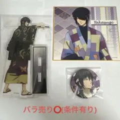 Item thumbnail for item f10ad3c6-3e78-4447-80c7-36453fecc063