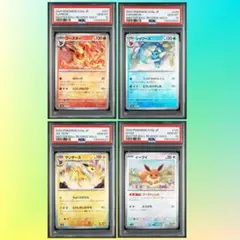シャワーズ サンダース ブースター マスターボールミラー PSA10 連番 シャワーズ サンダース ブースター マスターボールミラー PSA10 三連番