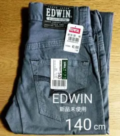 期間限定値下げ!!【希少】エドウィン デニムパンツ 140cm 未使用