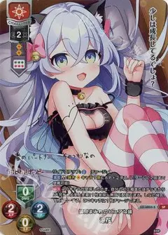 Lycee　sp サイン　涼花　ラブピカルポッピー