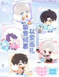 【正規品】恋と深空 心影瞬間 シン100個セット 正規品】恋と深空 心影瞬間 シン100個セット 恋と深