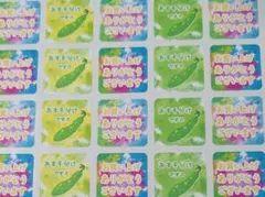 ♡おすそ分けセット♡ 3dd9afdd36ae289a29a6b9f769572f