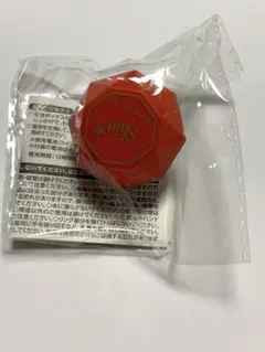 一条シン 誓いのリングライトKING OF PRISM ALL STARS