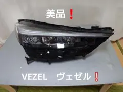 ヴェゼル　eHEV RV3/RV4/RV5/RV6 　右　美品　早い者勝ち❕️のサムネイル