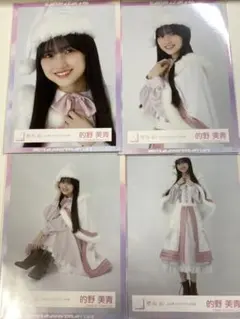 Item thumbnail for item 46fee38a-98a8-4b98-8b8a-42f16e35ddcb