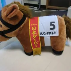 2025年最新】ダノンデサイルの人気アイテム - メルカリ