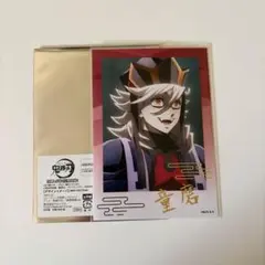 鬼滅の刃 無限城編 童磨