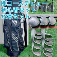 プロギア ゴルフクラブ メンズセット 初心者オススメ 右利き E4135のサムネイル