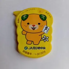 Item thumbnail for item c2add700-1c08-49af-9d37-790ee9581be7