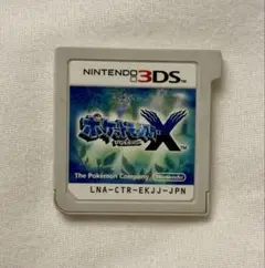 ポケモン　X 3DS カセット　ソフト