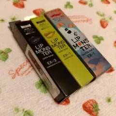 限定品 KATE リップ 3点セット