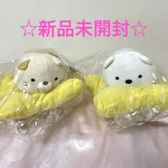 すみっコぐらし　星空さんぽ　ぬいぐるみ　ねこ/しろくま