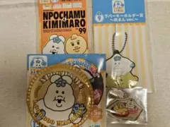 んぽちゃむ一番くじ