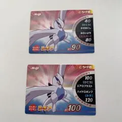 ルギア トレーディングカード HP90 ルギア トレーディングカード HP90 旧裏 - メルカリ