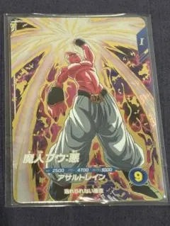 H6-46 魔人ブウ:悪 PSA10 完全美品 超希少品 楽天市場】ドラゴンボールヒーローズ 第6弾 H6-46 魔人ブウ：悪