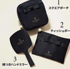 Sweet2026.１月号付録AL 乙女のみだしなみ3点セットのサムネイル