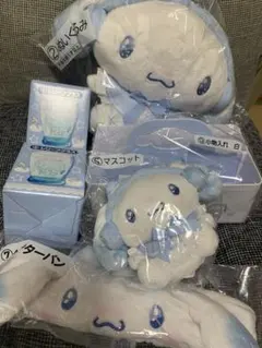 サンリオ 当りくじ シナモロール デスクマット ￼2個セット￼ +