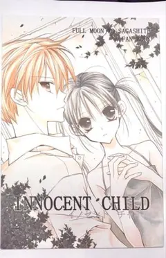 access アクセス 同人誌 貴水博之 浅倉大介 - メルカリ