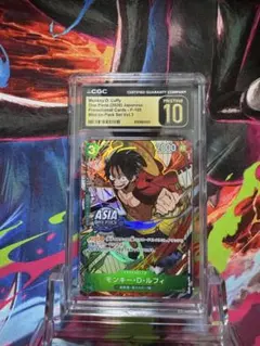 CGC10 PRISTINE金PSA10以上ルフィST13-015 - メルカリ